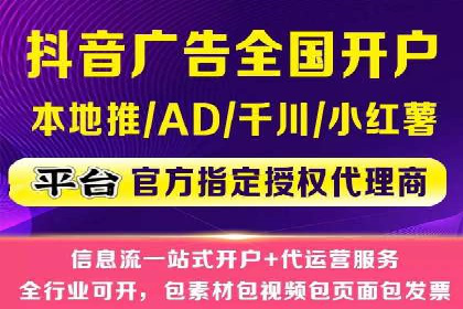 揭秘SEM托管服务案例，助力中小企业突破困境