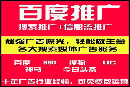 信息流广告创新案例解析
